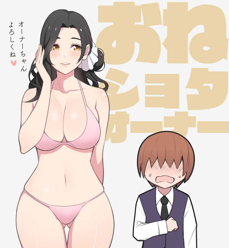 1girl, bikini, black_hair, breasts, cleavage, dead_or_alive, dead_or_alive_xtreme, dead_or_alive_xtreme_venus_vacation, large_breasts, long_hair, navel, sayuri_(doa), swimsuit