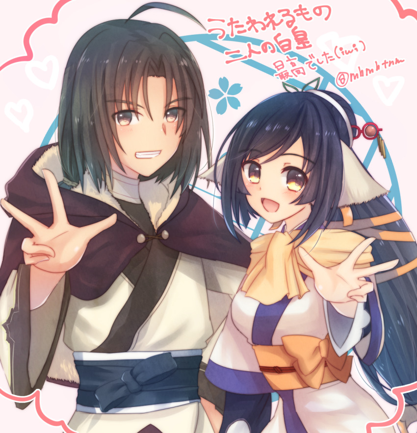 1boy, 1girl, ahoge, ainu_clothes, animal_ears, aquaplus, black_hair, breasts