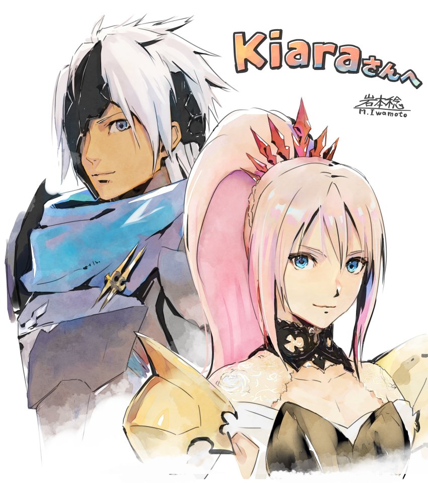 1boy, 1girl, absurdres, alphen_(tales), armor, blue_eyes, blue_scarf, breasts