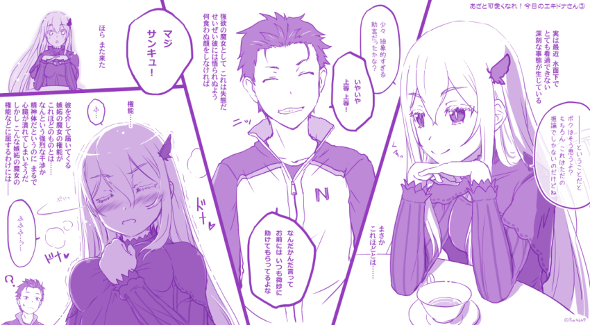 1boy, 1girl, black_dress, breasts, butterfly_hair_ornament, capelet, cup, dress, echidna_(re:zero), hair_ornament, jacket, long_hair, medium_breasts, natsuki_subaru, pue_(tokoshiro_), re:zero_kara_hajimeru_isekai_seikatsu, short_hair, teacup, track_jacket, track_suit, translation_request, very_long_hair, white_hair