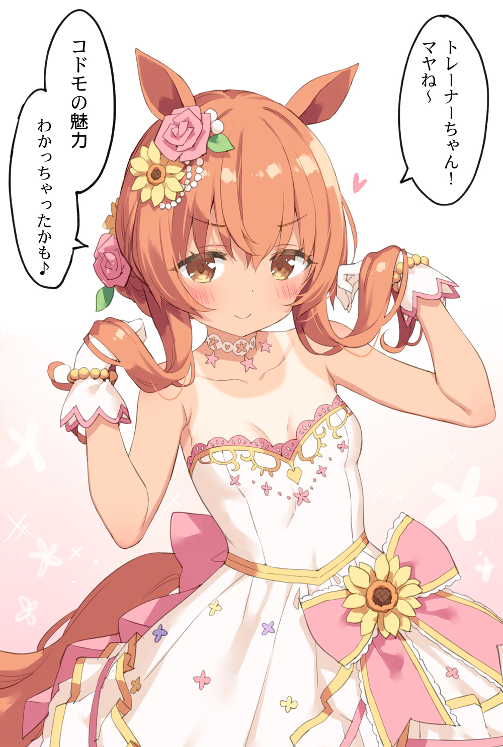1girl, animal_ears, bad_link, bare_shoulders, blush, breasts, bride, brown_eyes