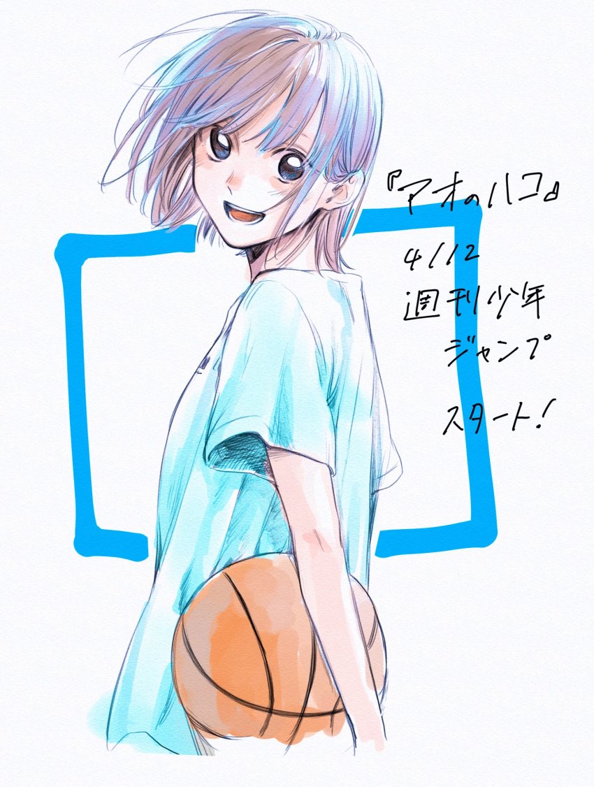 1girl, ao_no_hako, ball, basketball_(object), blue_eyes, brown_hair, female_focus, from_side