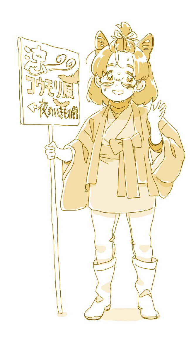 1girl, alternate_costume, alternate_hairstyle, animal_ears, bags_under_eyes, blush, boots, commentary_request