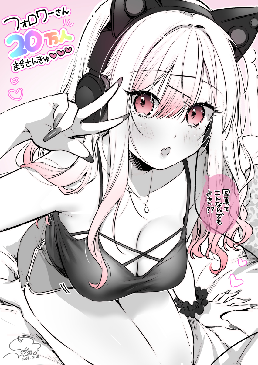 1girl, absurdres, animal_ear_headphones, animal_ears, arm_support, blush, breasts, cat_ear_headphones