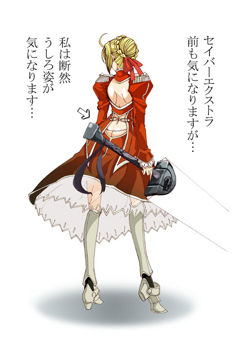 00s, 10s, 1girl, ahoge, arrow_(symbol), ass, back, backless_dress, backless_outfit, blonde_hair, boots, braid, butt_crack, dragonslayer_(sword), dress, epaulettes, fate/extra, fate/stay_night, fate_(series), female_focus, from_behind, g-string, hair_bun, hair_ribbon, huge_weapon, kneehighs, long_sleeves, morisoban, nero_claudius_(fate), nero_claudius_(fate/extra), panties, ribbon, single_hair_bun, socks, solo, sword, thong, translated, underwear, weapon