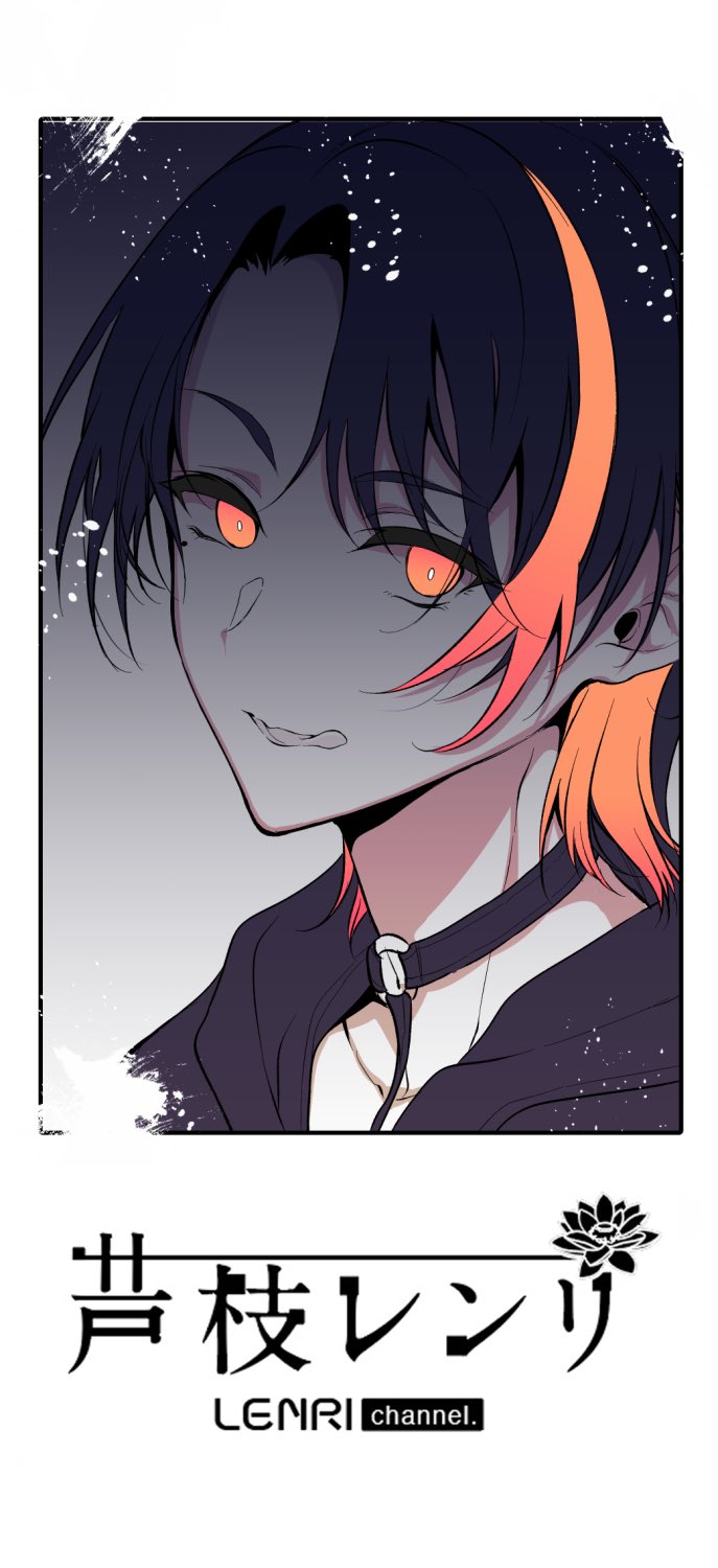 1boy, ashieda_lenri, black_choker, black_hair, character_name, choker, glowing, glowing_eyes