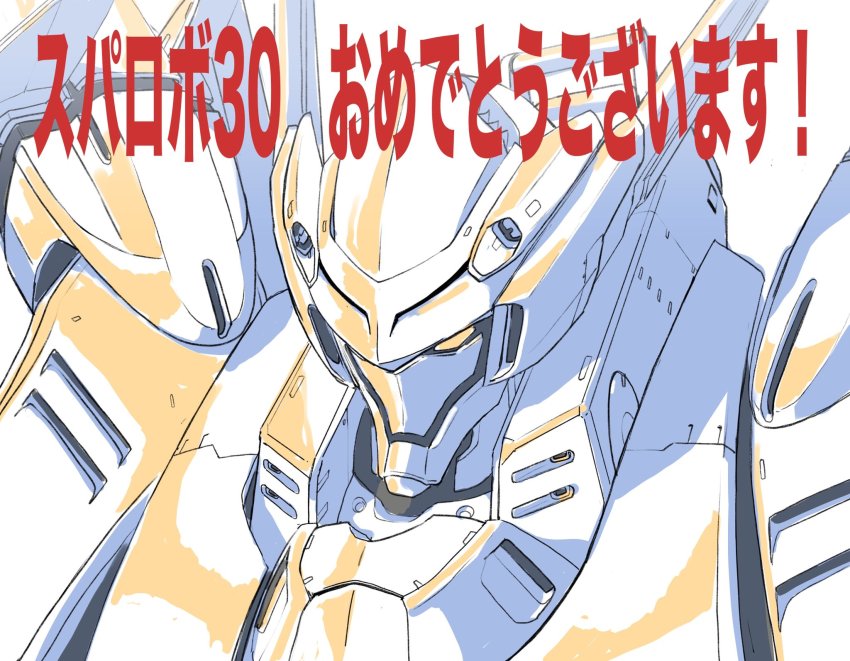 copyright_name, from_above, highres, looking_down, mecha, monochrome, no_humans, robot