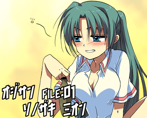 00s, 1girl, alcohol, blush, bottle, breasts, cleavage, drunk