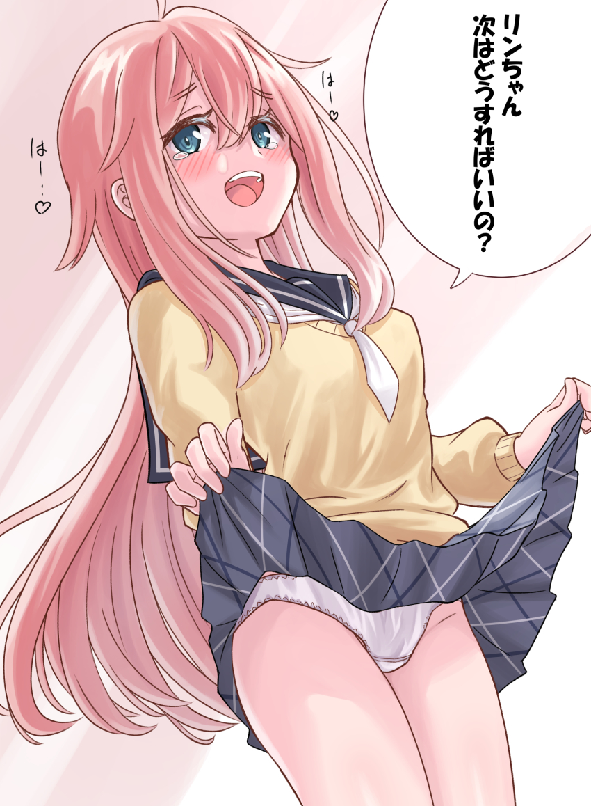1girl, blue_eyes, blush, clothes_lift, highres, kagamihara_nadeshiko, lifting_own_clothes, long_hair