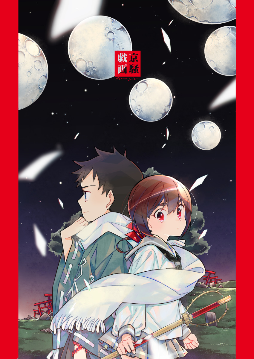 1boy, 1girl, absurdres, back-to-back, beads, black_neckerchief, blue_eyes, blurry