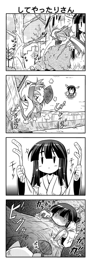 00s, 4koma, akari_ryuryuwa, bad_id, bad_pixiv_id, comic, food, greyscale