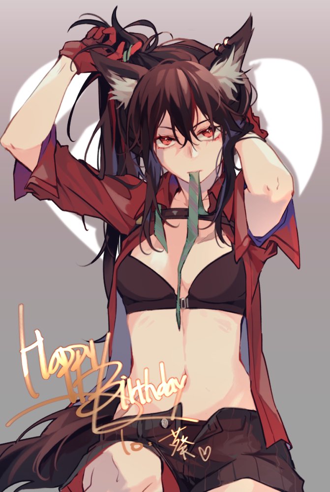 1girl, animal_ears, arknights, arms_up, black_bra, black_hair, black_panties, black_shorts