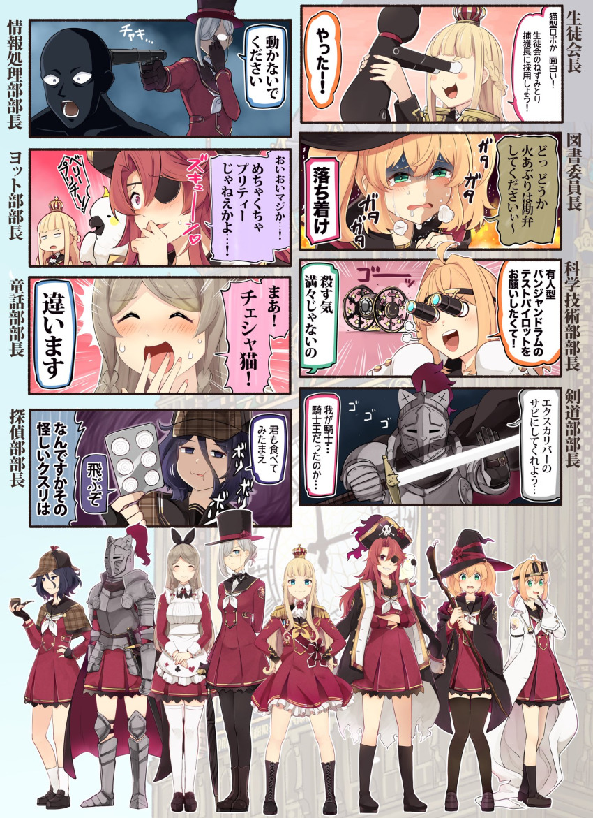 animal_ears, bird, blonde_hair, blue_eyes, bow, bowtie, cat_ears, crown