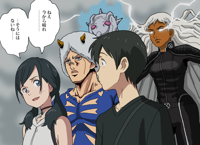 2boys, 2girls, amano_hina_(tenki_no_ko), black_bodysuit, black_hair, blank_eyes, blue_eyes, bodysuit