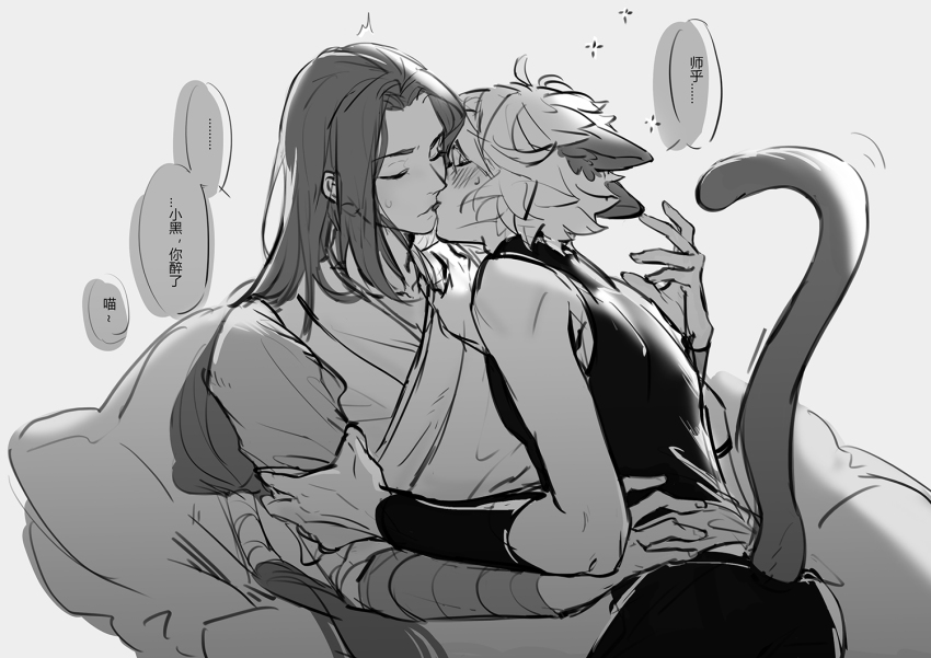 2boys, aged_up, animal_ears, black_shirt, blush, cat_ears, cat_tail, closed_eyes