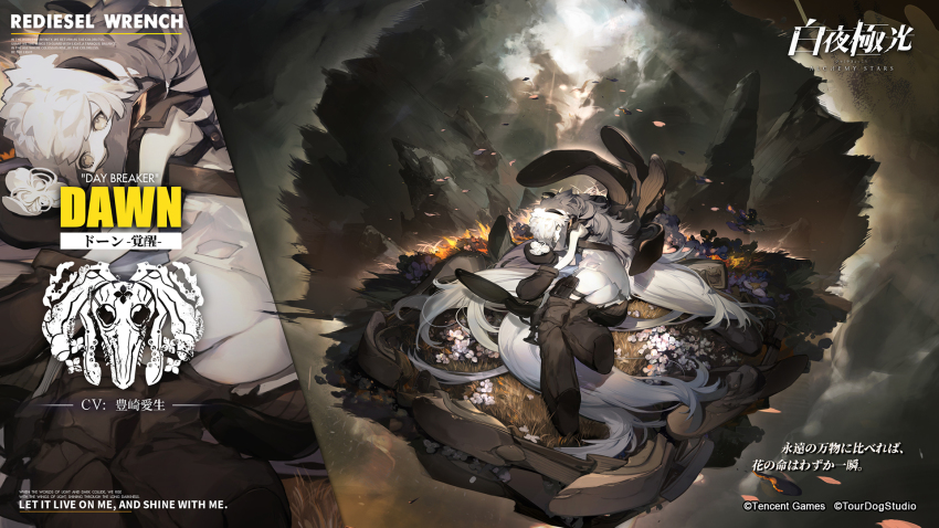 1girl, alchemy_stars, artist_request, ass, black_hair, black_headband, blind, character_name