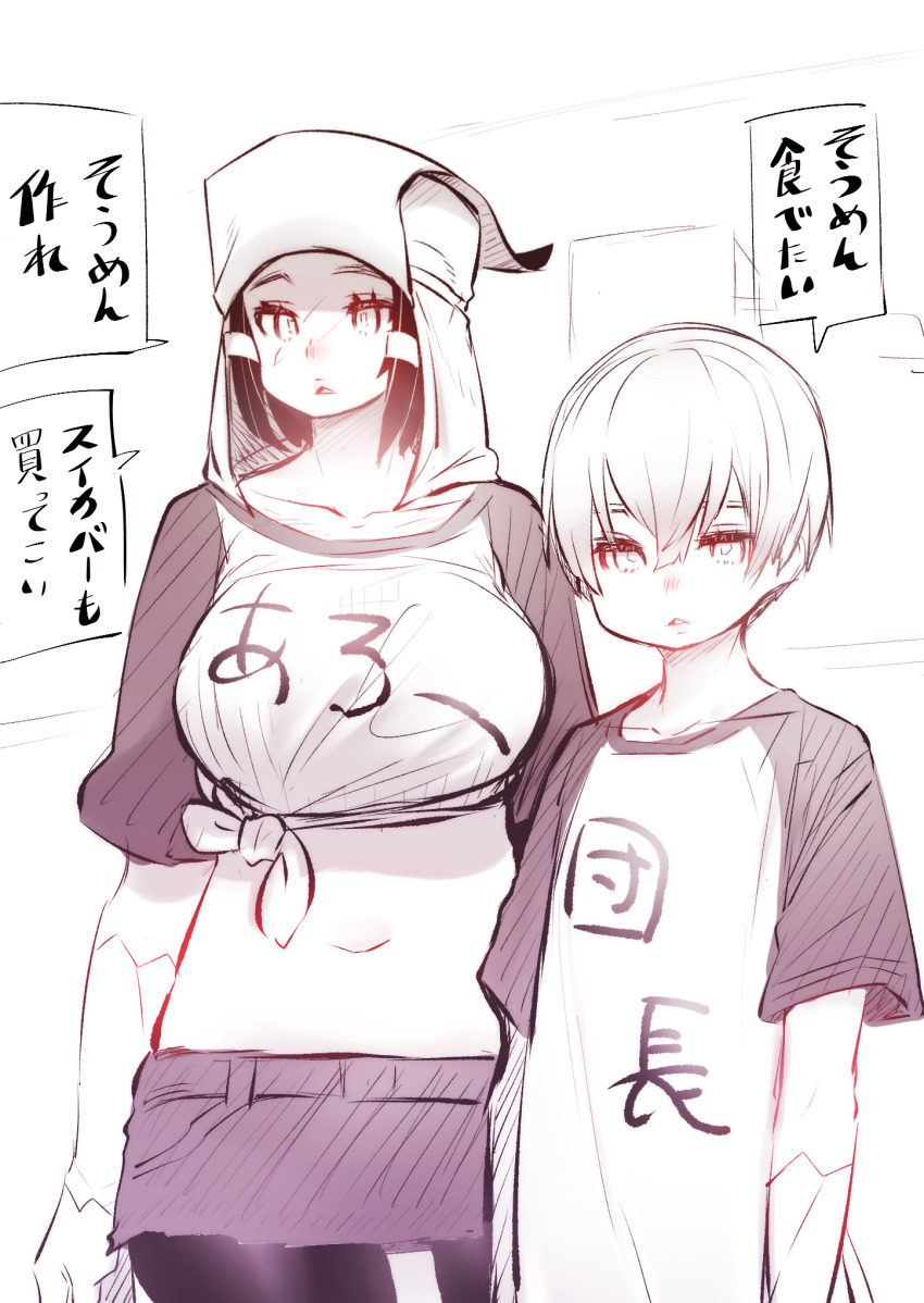 1boy, 1girl, arrow_(en'en_no_shouboutai), black_hair, breasts, en'en_no_shouboutai, highres, large_breasts