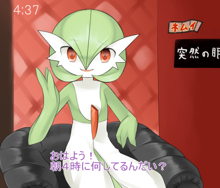 1girl, bob_cut, chair, colored_skin, female_focus, flat_chest, gardevoir, gen_3_pokemon