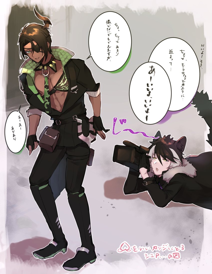 2boys, absurdres, animal_ears, aragami_oga, asagiri0700, black_gloves, black_hair, black_pants