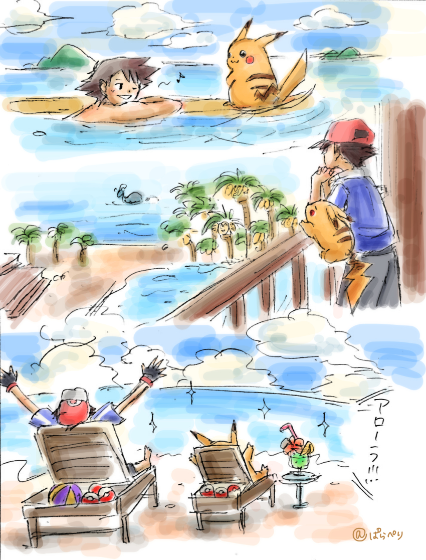 1boy, alolan_exeggutor, alolan_form, arms_up, ash_ketchum, ball, baseball_cap, beach