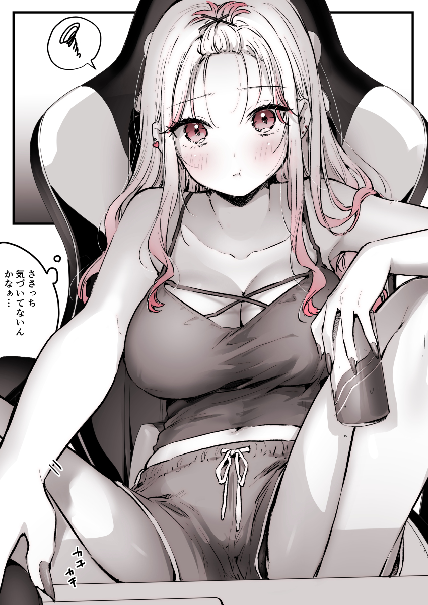 1girl, :t, absurdres, bangs_pinned_back, blush, boyshort_panties, breasts, can