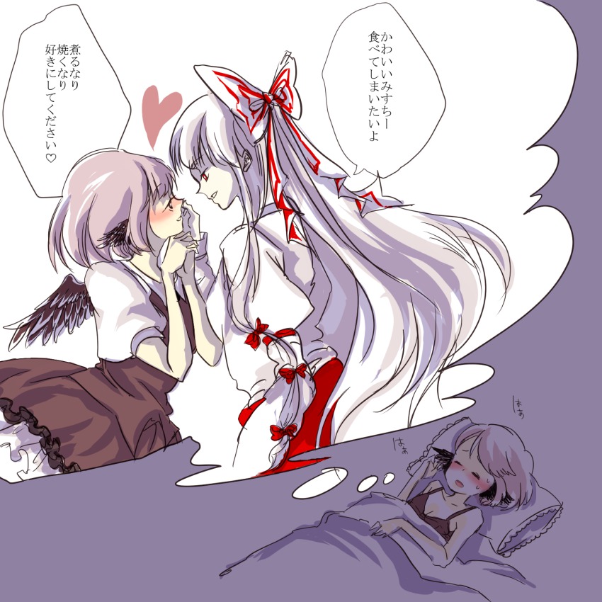 2girls, animal_ears, bad_id, bad_pixiv_id, bare_shoulders, bed, blush, breasts, brown_eyes, cleavage, couple, dreaming, dress, closed_eyes, female_focus, fujiwara_no_mokou, hair_ribbon, hari_nezumi, harinezumixxx, heart, highres, long_hair, multiple_girls, mystia_lorelei, open_mouth, pillow, pink_hair, profile, red_eyes, ribbon, short_hair, short_sleeves, silver_hair, sleeping, smile, sweatdrop, touhou, translated, wings, yuri