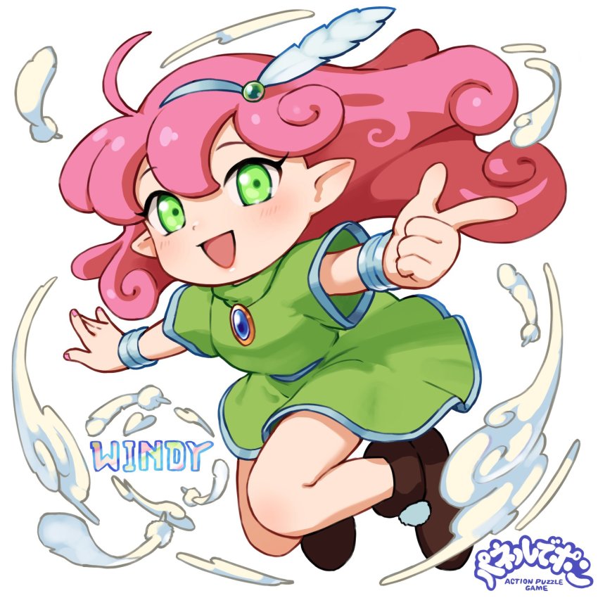 1girl, :d, belt, blue_belt, blush, boots, bracelet, brooch