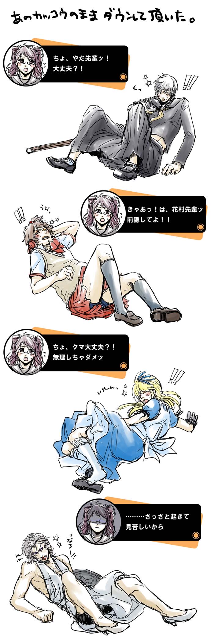 !, !!, 1girl, 4boys, alice's_adventures_in_wonderland, alice_(alice_in_wonderland), alice_(alice_in_wonderland)_(cosplay), atlus