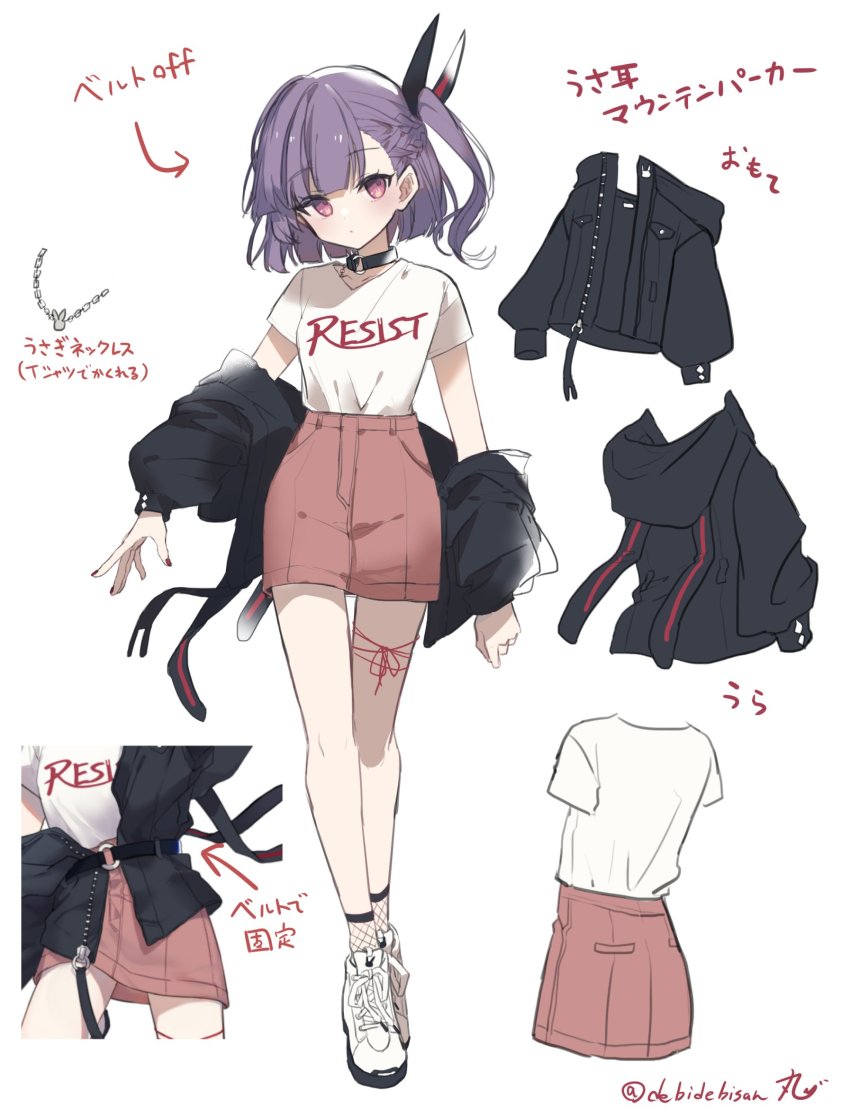 1girl, animal_hood, belt, black_jacket, braid, chibirisu, choker, english_text