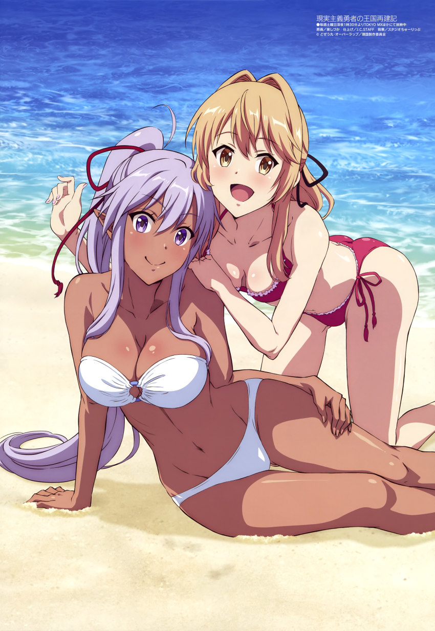 2girls, :d, absurdres, aisha_udgard, arm_support, bare_legs, beach, bikini, breasts, brown_eyes, cleavage, closed_mouth, collarbone, dark-skinned_female, dark_skin, day, demi_elf, elf, feet_out_of_frame, female_focus, genjitsu_shugi_yuusha_no_oukoku_saikenki, gluteal_fold, hair_between_eyes, hair_intakes, hand_on_another's_shoulder, hand_on_own_thigh, highres, izumi_shizuka, kneeling, large_breasts, liscia_elfrieden, long_hair, looking_at_viewer, megami_magazine, midriff, multiple_girls, navel, ocean, official_art, open_mouth, orange_hair, outdoors, pointy_ears, purple_eyes, purple_hair, red_bikini, sand, scan, side-tie_bikini_bottom, sitting, small_breasts, smile, strapless, strapless_bikini, swimsuit, thighs, white_bikini