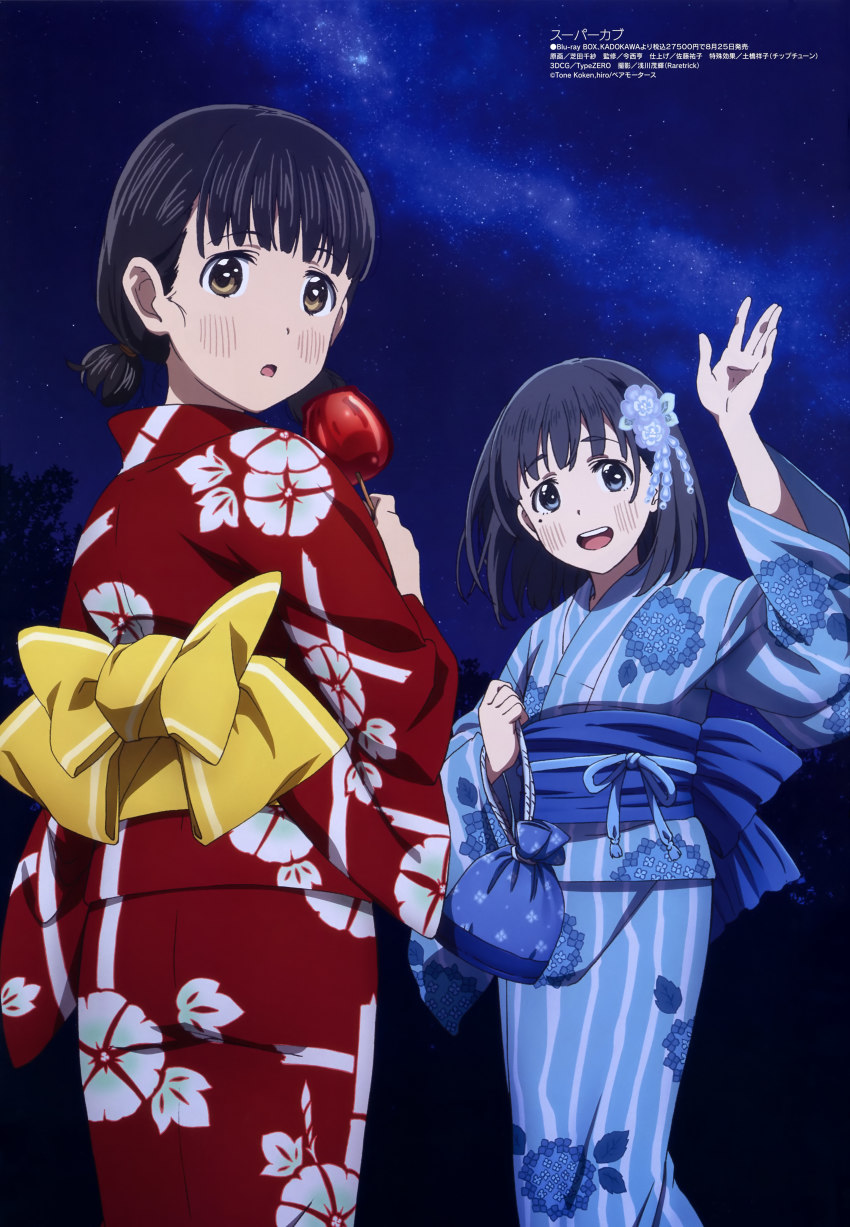 2girls, absurdres, bag, black_hair, blue_eyes, blue_kimono, blunt_bangs, brown_eyes