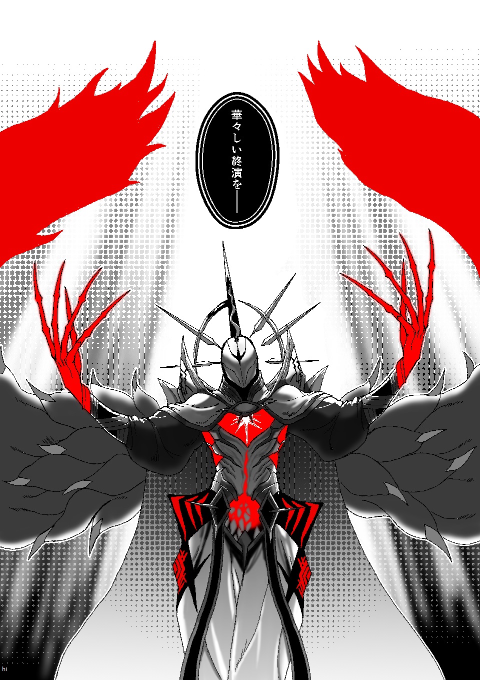 1other, claw, dramaturgia_of_despia, duel_monster, highres, mask, symbol, wings, zidaiokuraven