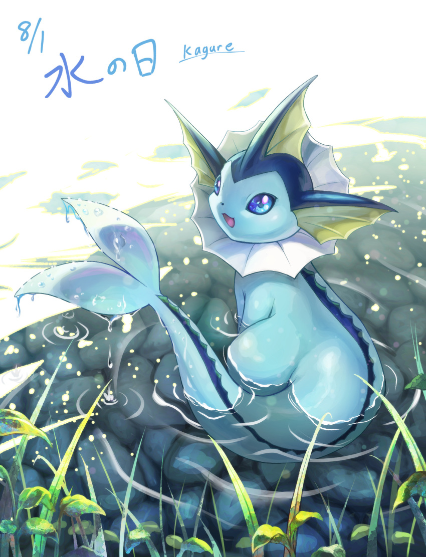 :d, blue_eyes, commentary_request, gen_1_pokemon, highres, kagure_(karaguren), leaf, looking_back, nintendo, no_humans, open_mouth, pokemon, pokemon_(creature), ripples, smile, solo, tongue, vaporeon, water, water_drop
