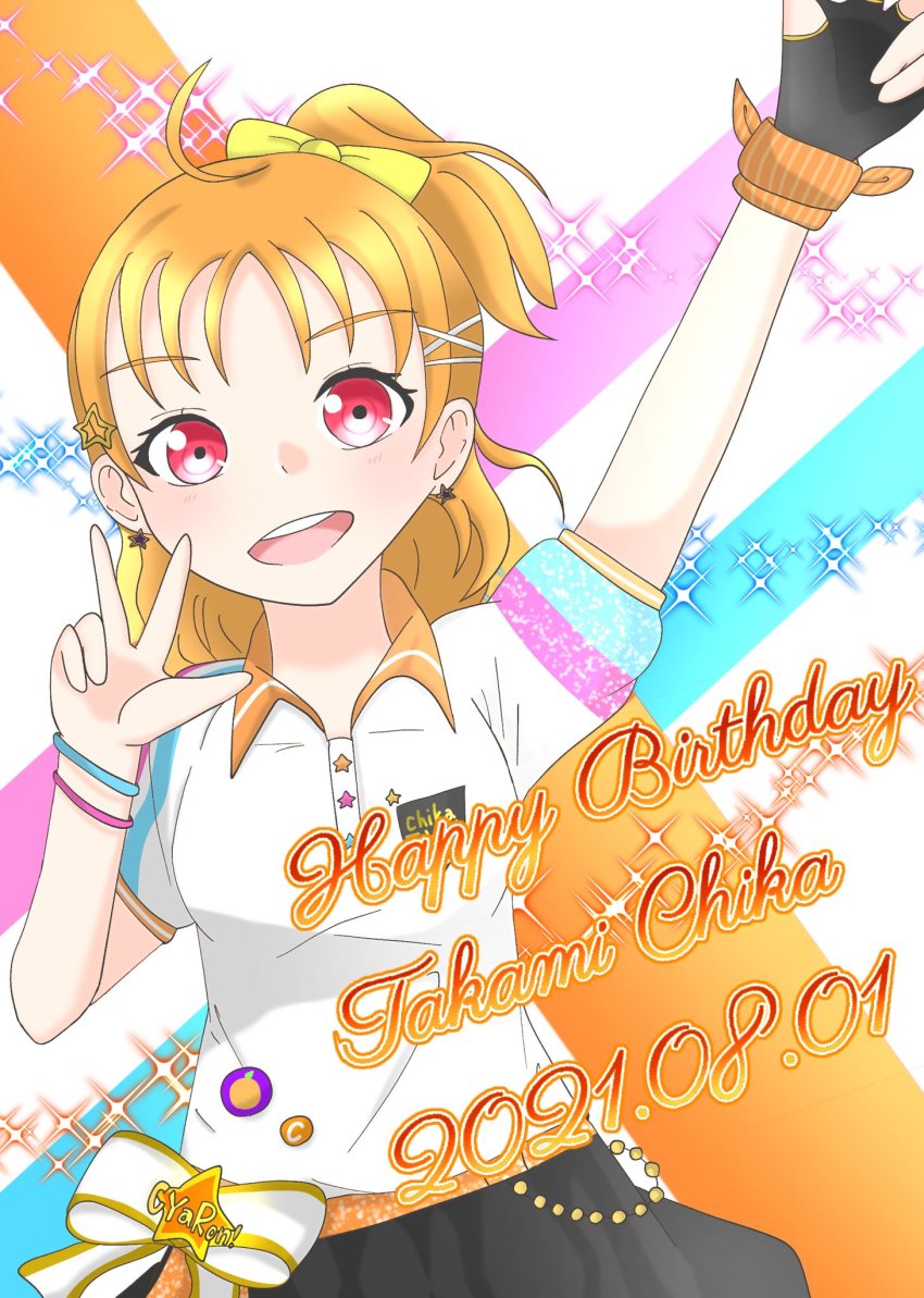 1girl, alternate_hairstyle, artist_request, belt, black_gloves, black_skirt, blouse, blush