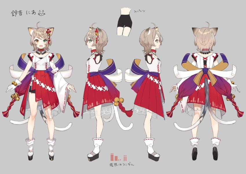 1girl, animal_ear_fluff, animal_ears, bike_shorts, braid, braided_bangs, cat_girl, reference_sheet