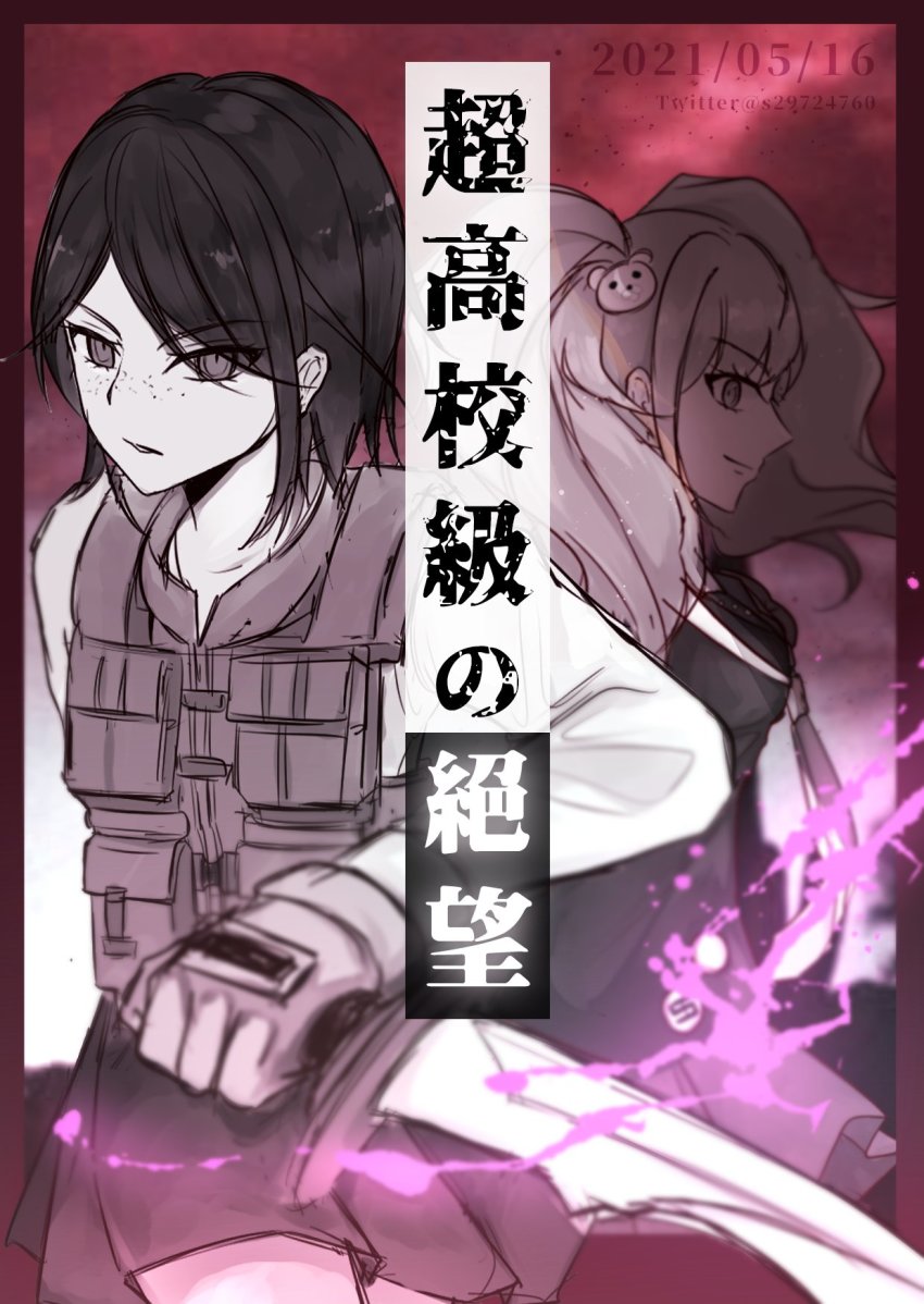 2021, 2girls, bear_hair_ornament, black_shirt, black_skirt, blood, blood_splatter, breasts