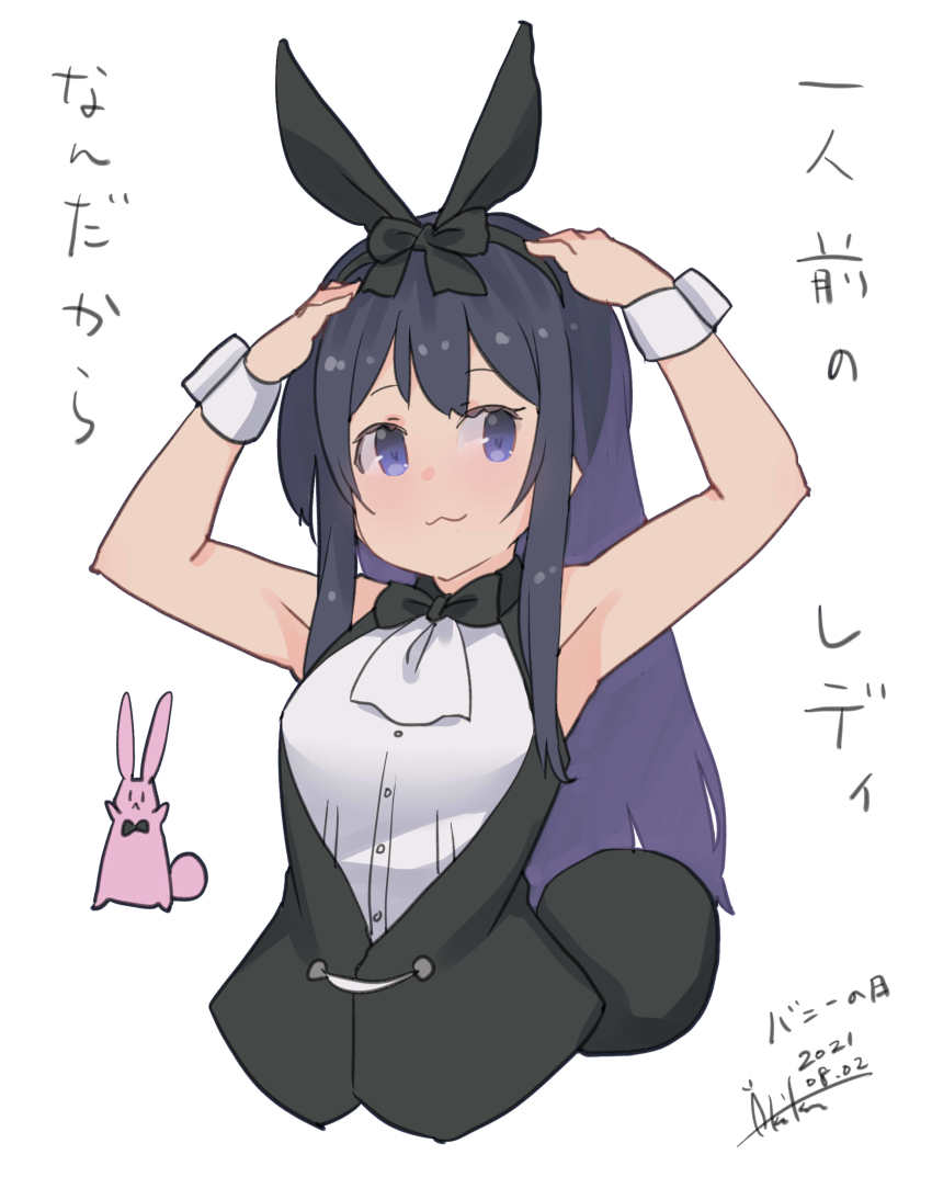 1girl, :3, absurdres, akatsuki_(kancolle), alternate_costume, animal_ears, black_hair, bow