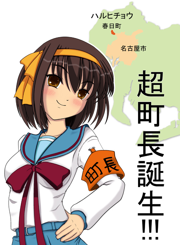 00s, 1girl, armband, brown_hair, female_focus, hand_on_own_hip, isaji_(issa-g), pun