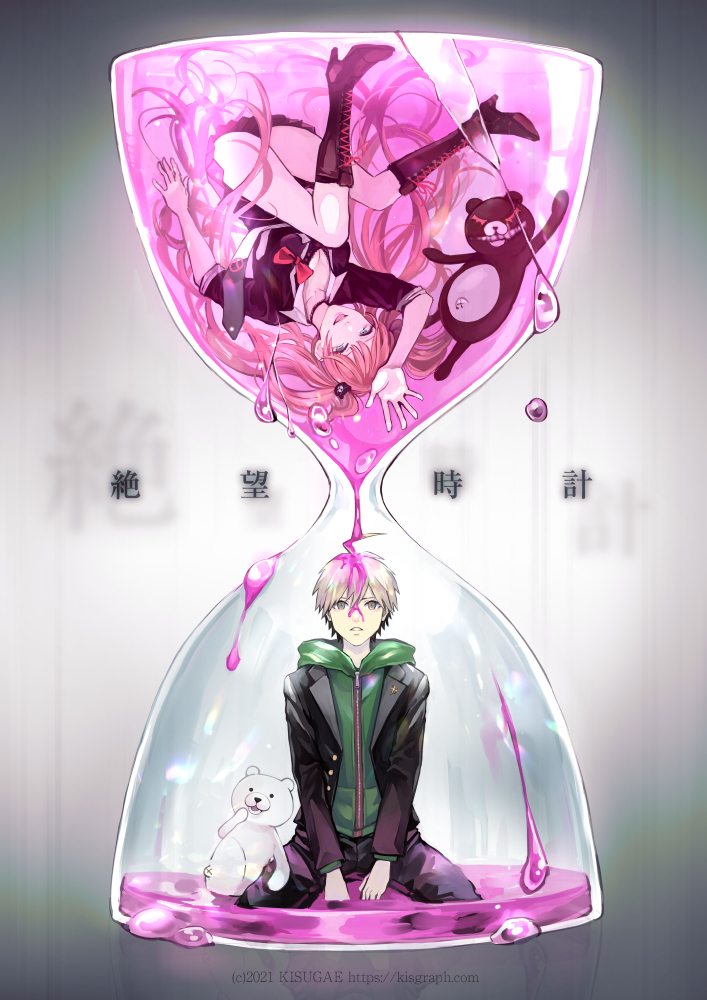 1boy, 1girl, ahoge, alternate_costume, artist_name, ass, black_bra, black_footwear