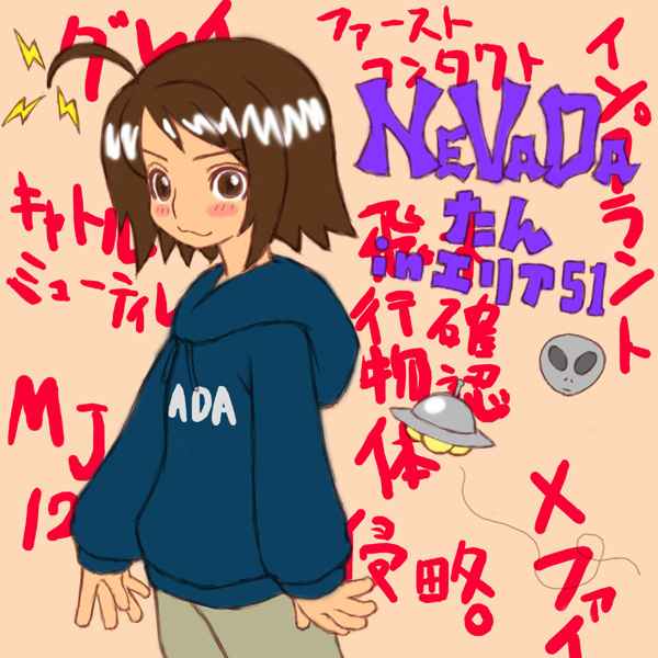 1girl, alien, artist_request, female_focus, hood, hooded_jacket, jacket, nevada-tan