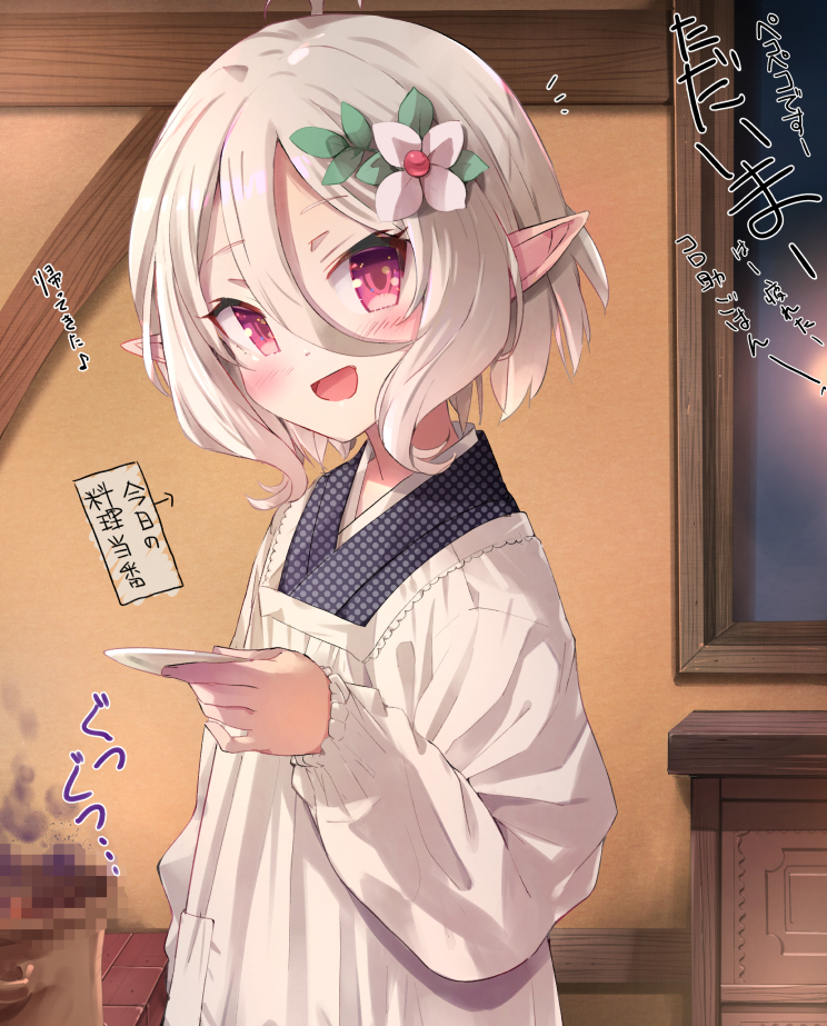 1girl, :d, apron, arrow_(symbol), black_kimono, censored, censored_food, commentary_request