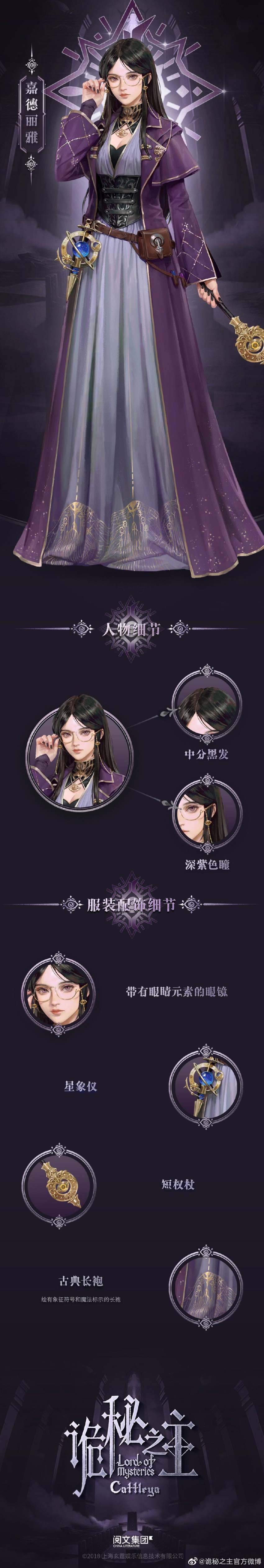 1girl, absurdres, adjusting_eyewear, artist_request, belt, black_hair, black_neckwear, breasts