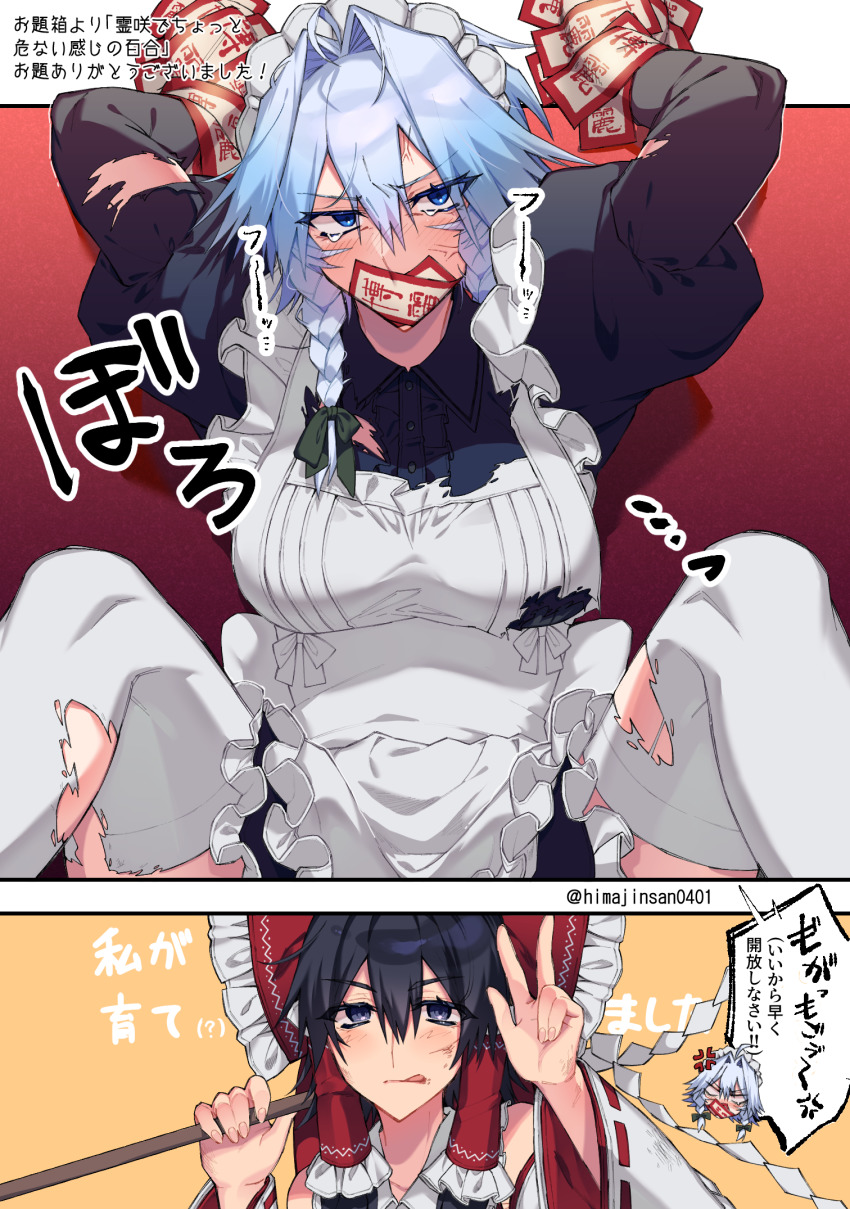 2girls, anger_vein, apron, arms_up, black_eyes, black_hair, black_shirt, blue_eyes