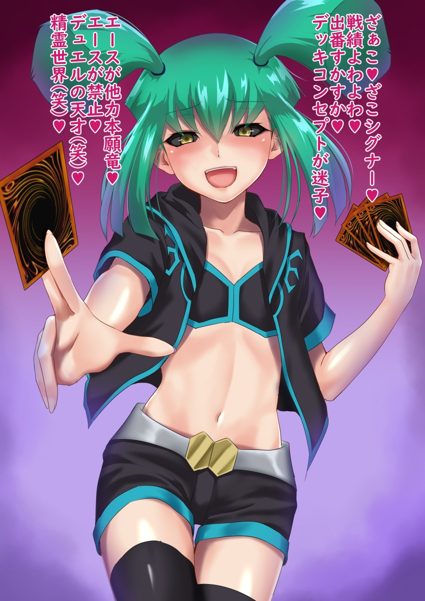 1girl, :d, absurdres, black_bra, black_jacket, black_sclera, black_shorts, black_thighhighs, blush, bra, breasts, card, cleavage, collarbone, colored_sclera, cowboy_shot, dark_persona, dark_signer, gradient_background, green_hair, hair_between_eyes, highres, holding, holding_card, jacket, long_hair, looking_at_viewer, luca_(yu-gi-oh!), midriff, muto_dt, navel, open_clothes, open_jacket, open_mouth, purple_background, red_background, shiny_clothes, shiny_legwear, short_shorts, short_sleeves, shorts, sidelocks, small_breasts, smile, solo, standing, stomach, thigh_gap, thighhighs, underwear, yellow_eyes, yu-gi-oh!, yu-gi-oh!_5d's, zettai_ryouiki