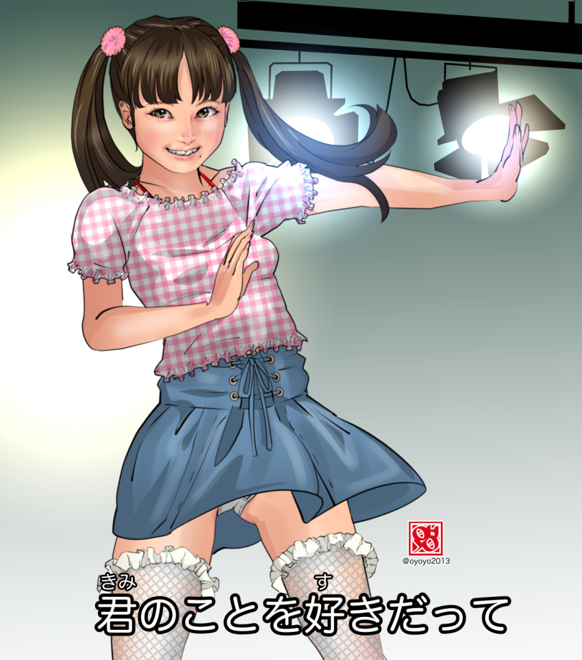 1girl, artist_name, blue_skirt, brown_eyes, brown_hair, fishnet_thighhighs, fishnets, frilled_shirt