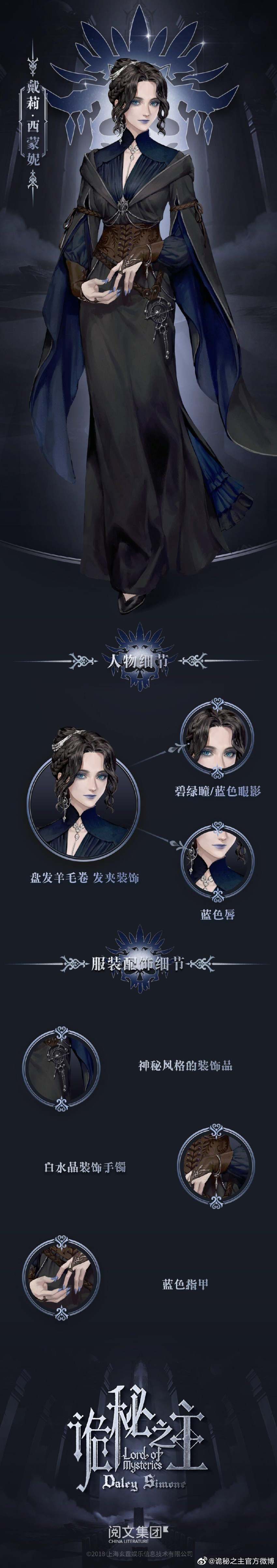 1girl, absurdres, amulet, artist_request, black_dress, black_hair, bracelet, bracer