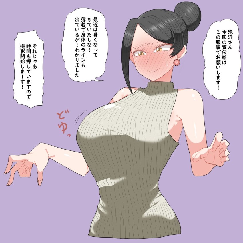 1girl, asymmetrical_bangs, bare_shoulders, bijin_onna_joushi_takizawa-san, black_hair, blush, bouncing_breasts, breasts