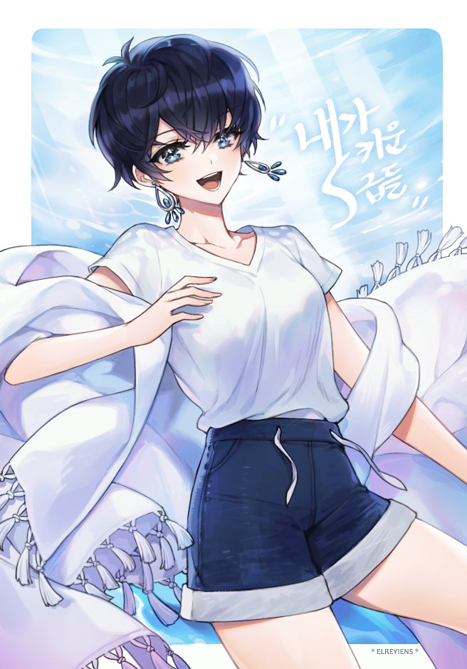 1girl, black_hair, blue_eyes, breasts, cloud, collarbone, commission, copyright_name, denim, denim_shorts, drawstring, earrings, elreyiens, eyebrows_hidden_by_hair, hair_behind_ear, jewelry, korean_commentary, medium_breasts, naega_kiun_s_geubdeul, open_mouth, park_yerim, shirt, short_hair, shorts, sky, smile, solo, white_shirt