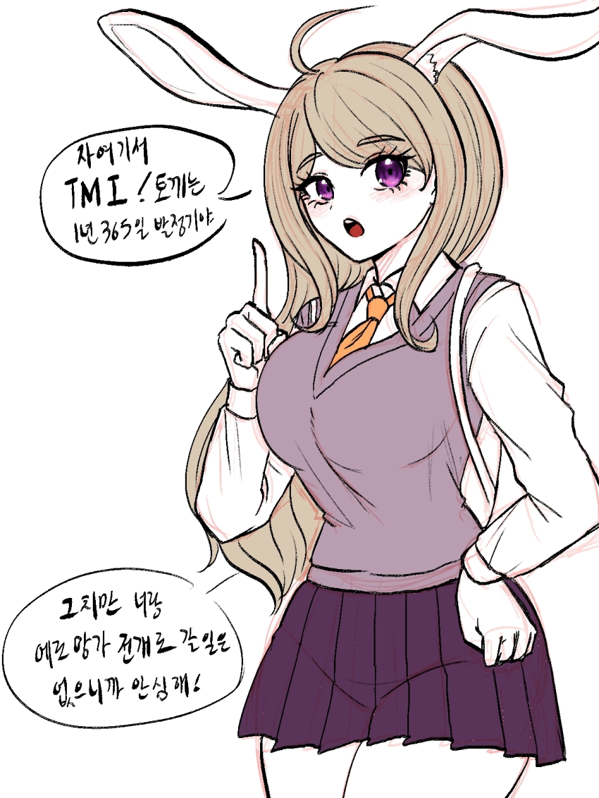 1girl, :o, ahoge, akamatsu_kaede, animal_ears, bad_id, bad_pixiv_id, blonde_hair