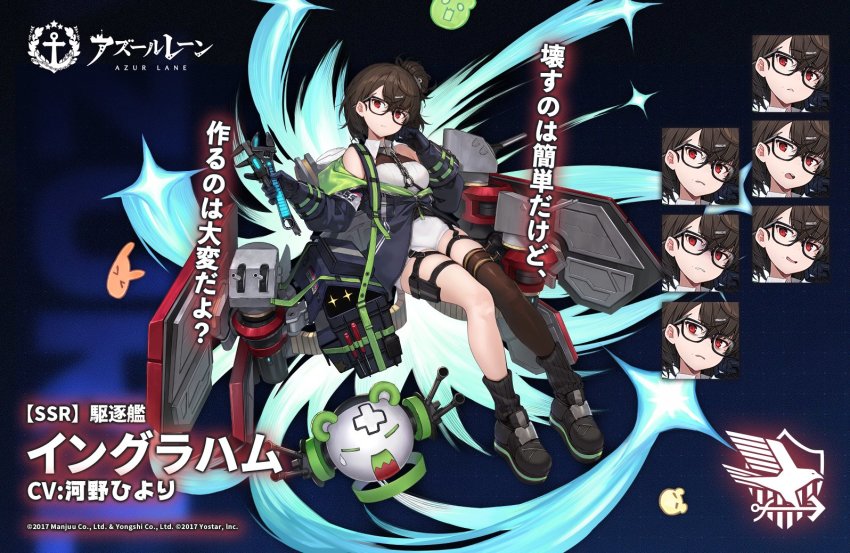 1girl, artist_request, asymmetrical_legwear, azur_lane, bare_shoulders, breasts, brown_hair, coat